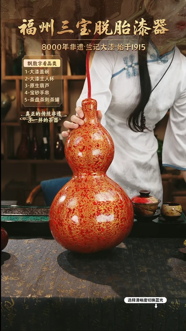 用****7兰记手工漆器-一物一拍 以商品图片为主