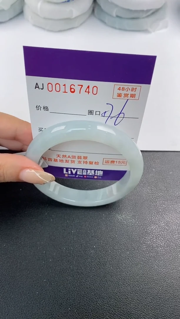 未镶嵌手镯翡翠天然A货翡翠