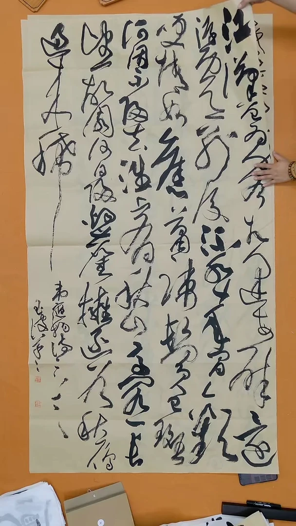 书法李玉波 河北  180*96