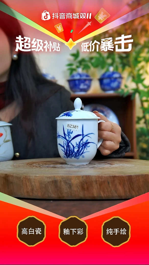 杯子陶景德镇手工手绘陶瓷【食品级】