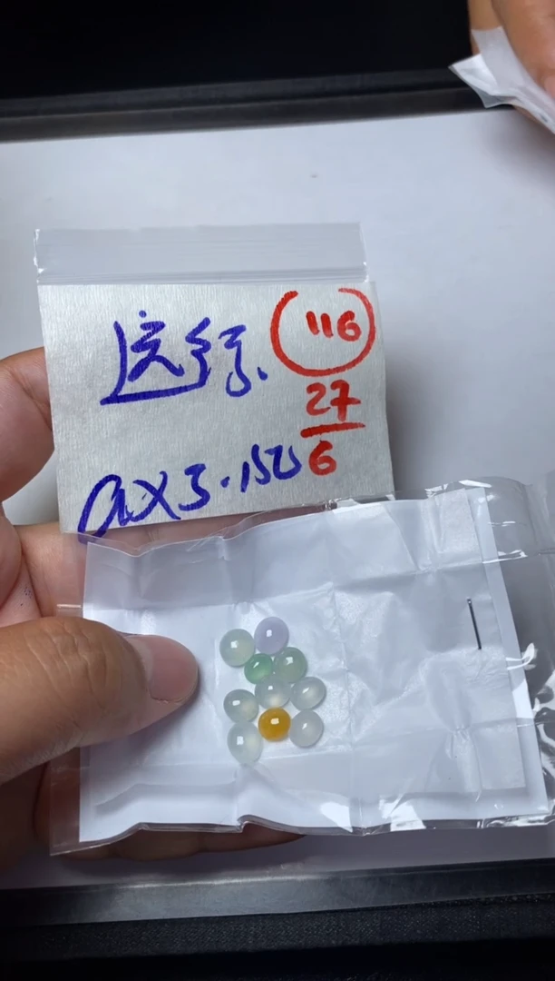 定制翡翠未镶嵌远*缅甸天然翡翠A货116