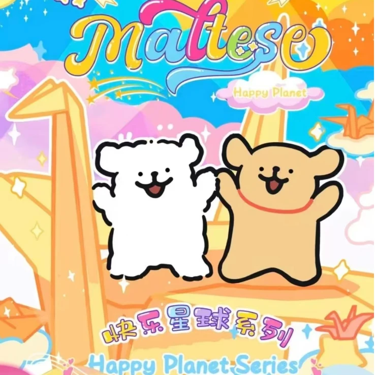 【吃吃】Doki殿堂线条小狗