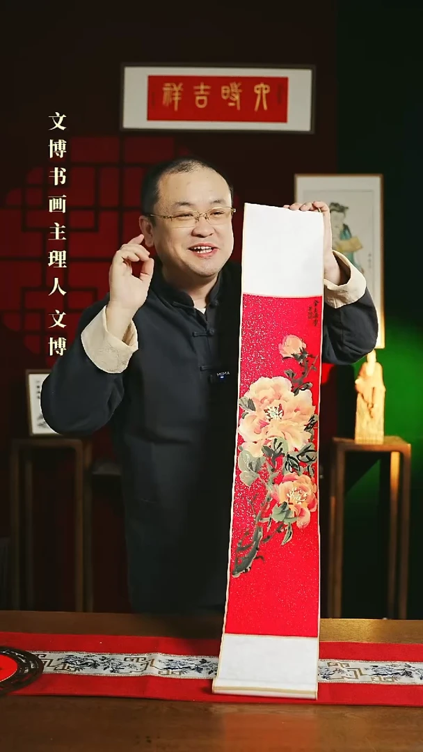 【闪购商品】书法绘画卷轴17*110金玉牡丹