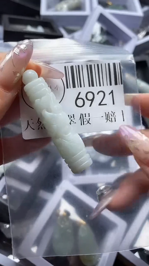 吊坠(不含链)未镶嵌翡翠6921