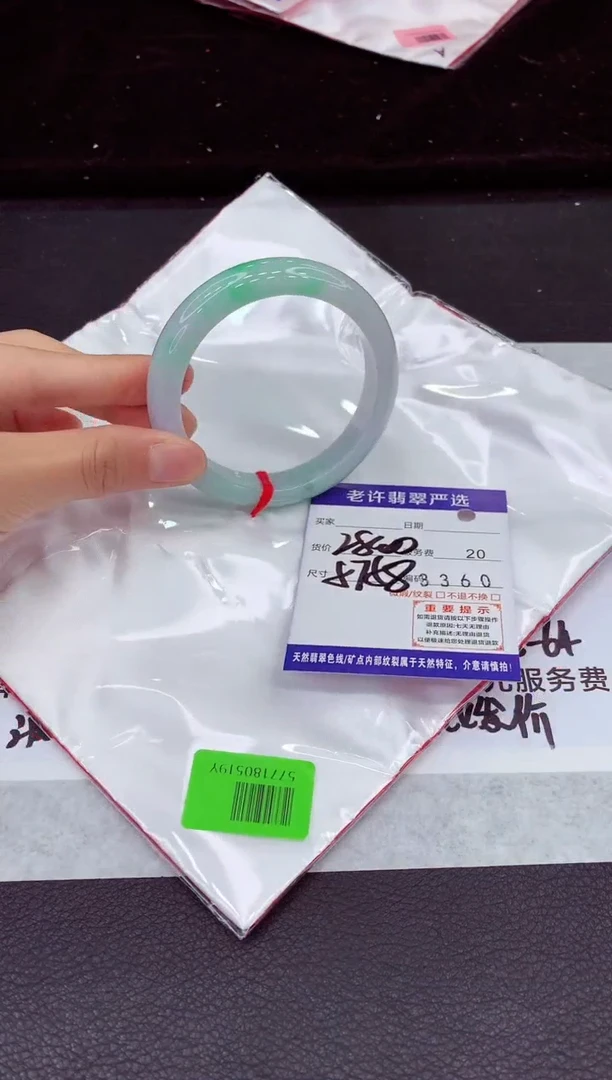 未镶嵌手镯翡翠11111111111111