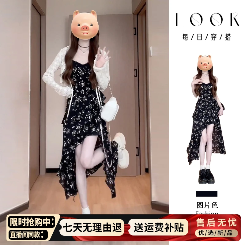 法式气质不规则长裙两件套装夏季爆款2025新款黑色碎花吊带连衣裙