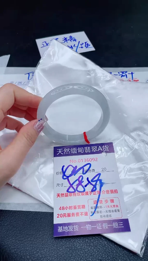 未镶嵌手镯翡翠400.00000