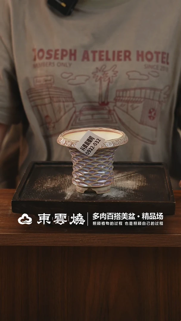0922-032A蘑菇屋内口7