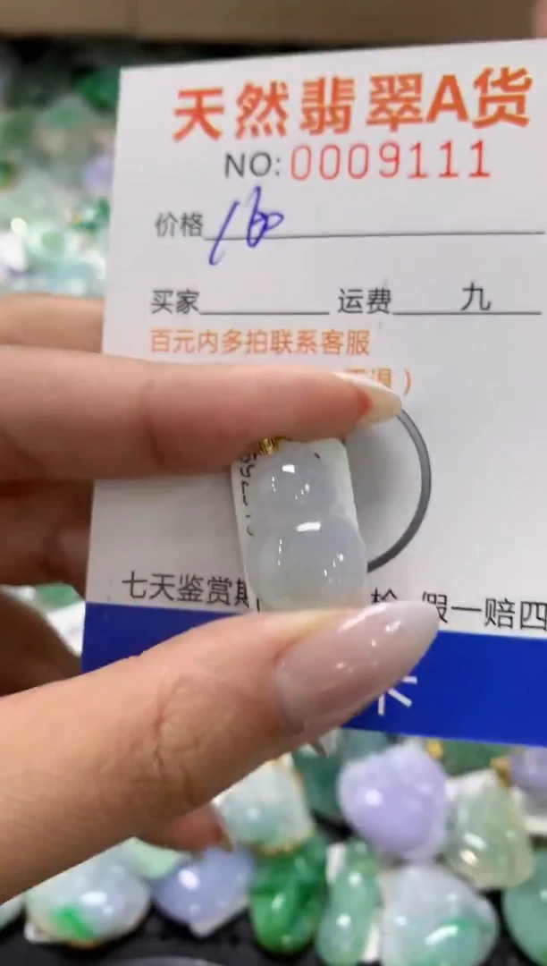 颈饰18K金镶嵌翡翠1111111111111111