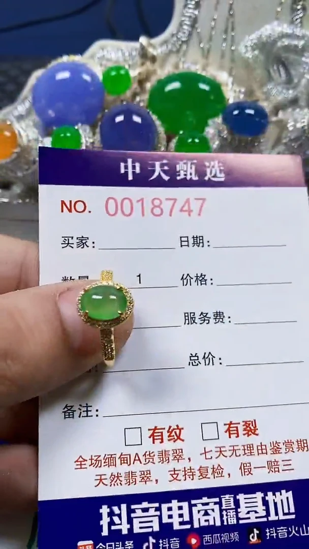 翡翠戒指银S925镶嵌/8747