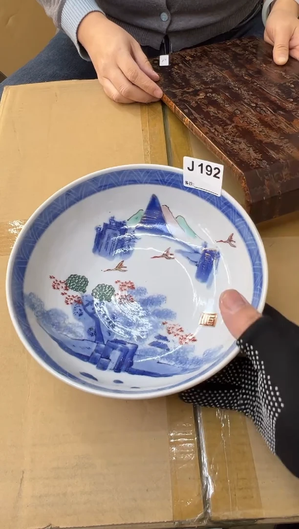 军****行熊大熊店铺闪购链接192