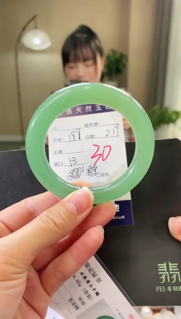【闪购商品】石英质玉手镯未镶嵌30