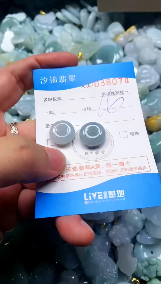 颈饰未镶嵌翡翠闪购商品0038074