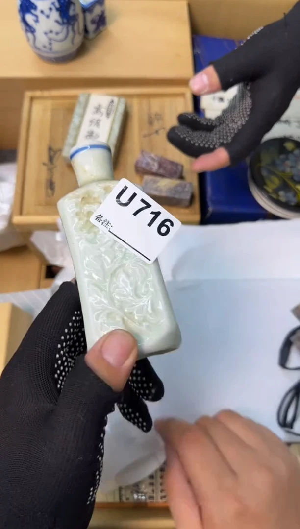瓷片用***1中古商品谨慎参拍716