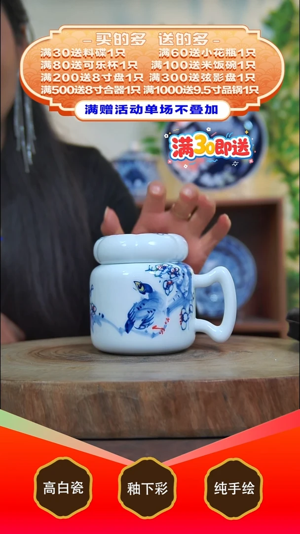 其他白泥景德镇手工手绘陶瓷【食品级】