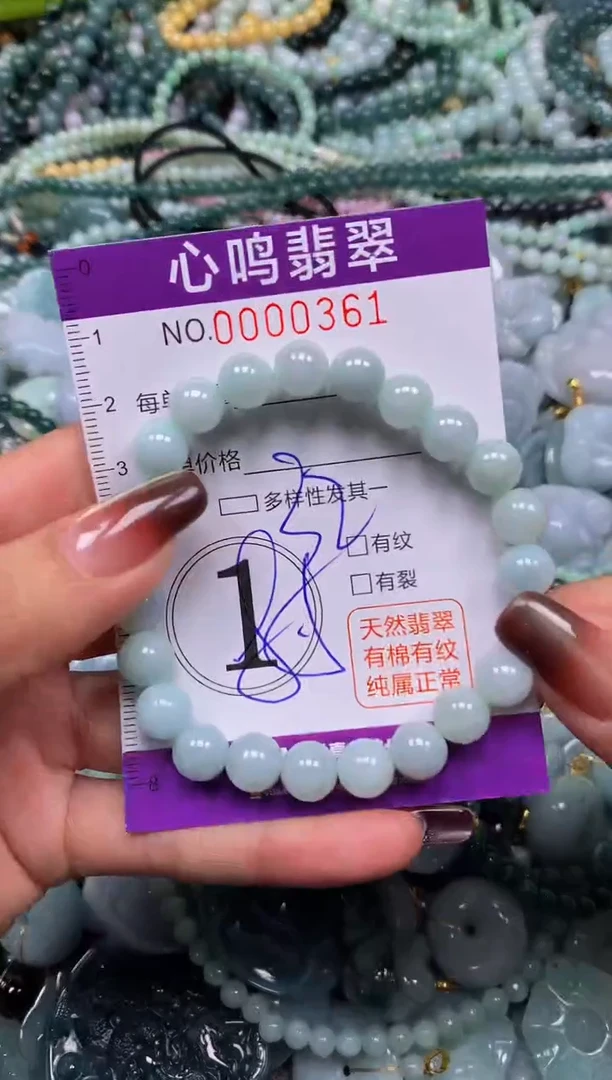 颈饰未镶嵌翡翠闪购00361