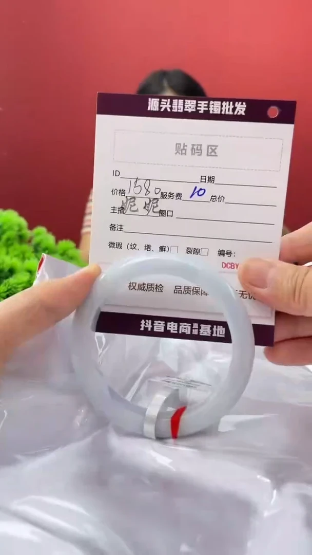 翡翠手镯未镶嵌6