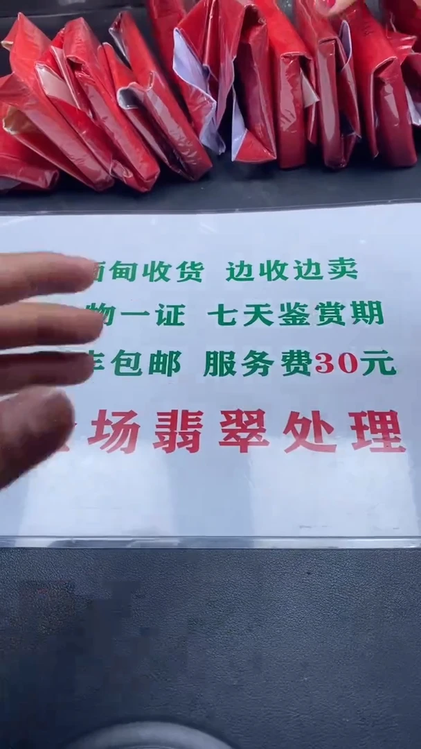 无非金属满***程所见即所得秒拍秒付