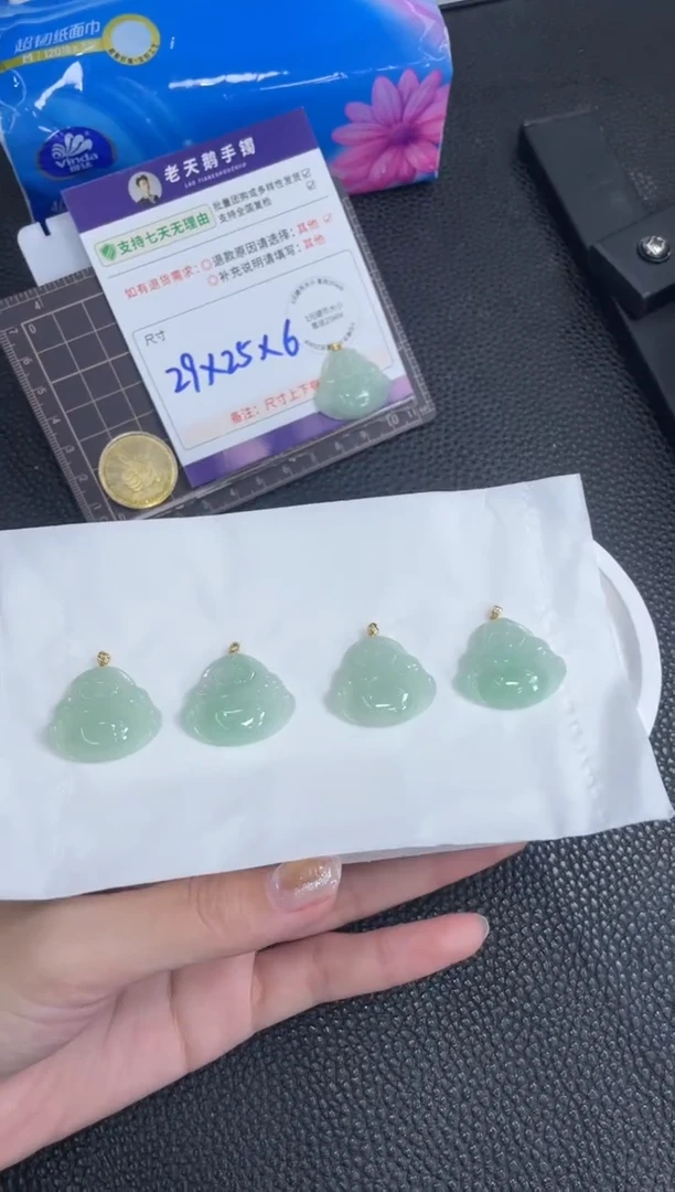 18K金镶嵌挂件翡翠佛公FL6配绳/多样性发其一ZBCP