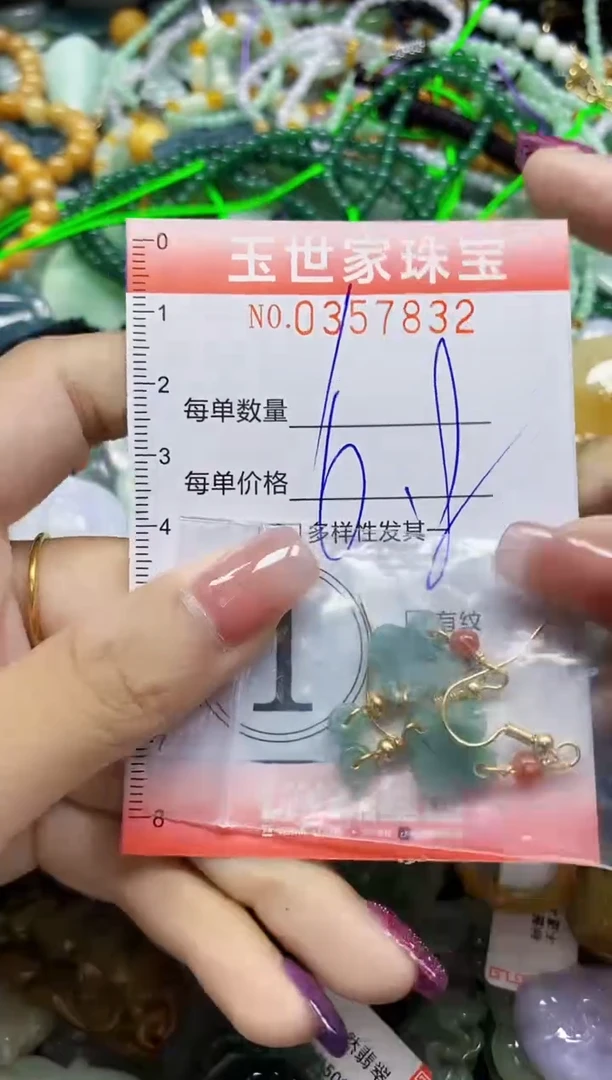 颈饰未镶嵌翡翠翡翠闪购Y0357832