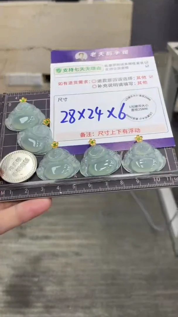 翡翠18K金镶嵌颈饰佛公配绳13/多样性发其一CP