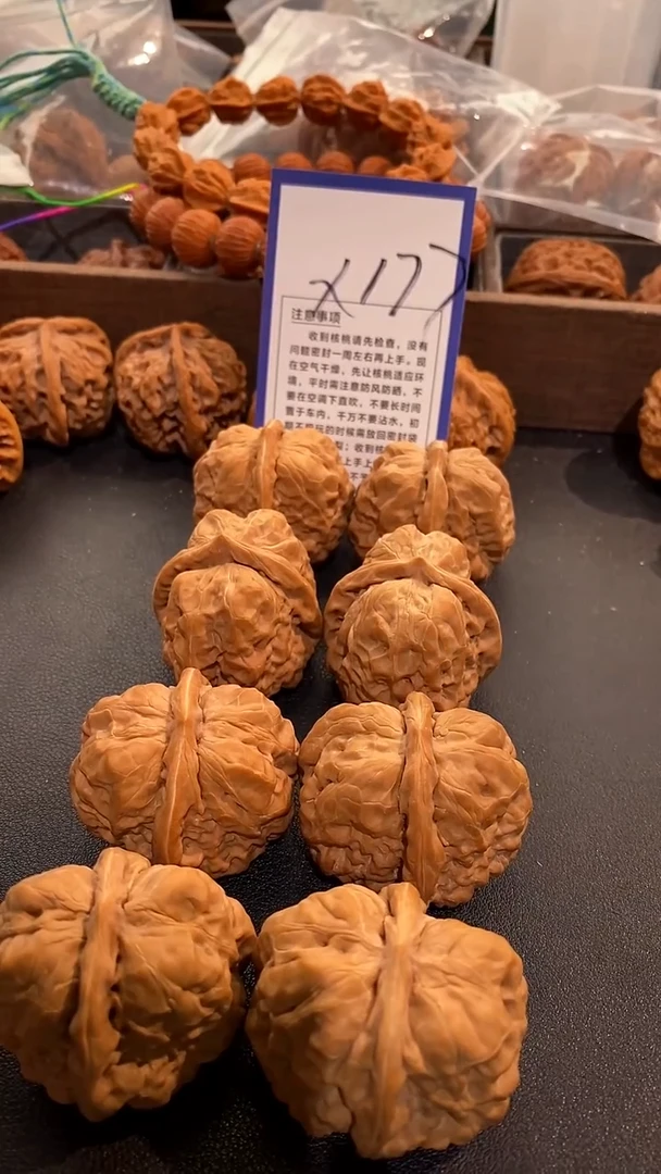 把件文玩核桃39蛤蟆头