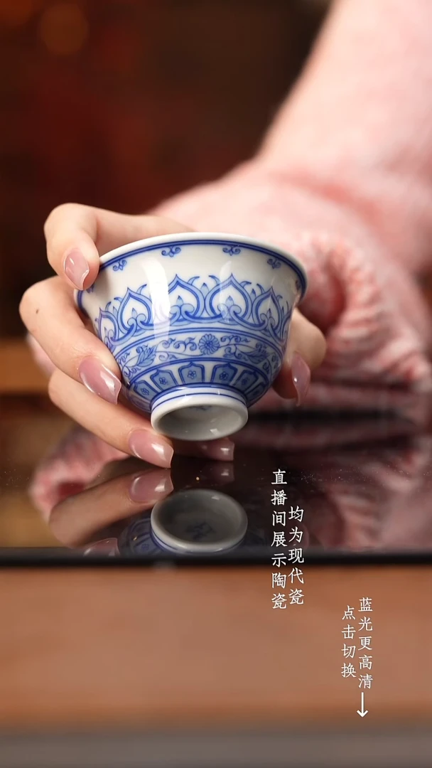 杯看山柴窑青花宝相