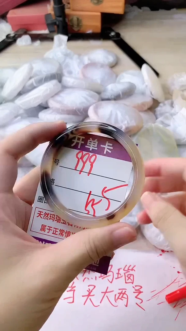 手镯玛瑙/玉髓未镶嵌999
