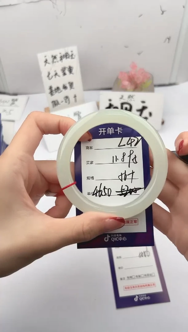 未镶嵌手镯和田玉微色差L42