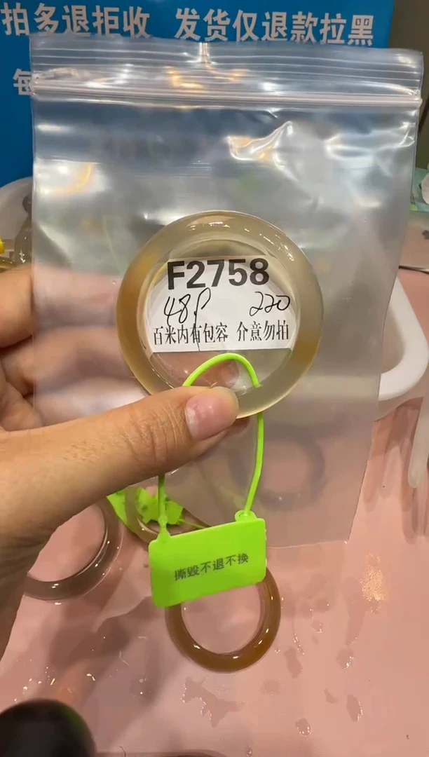 手镯玛瑙/玉髓未镶嵌开*玛瑙