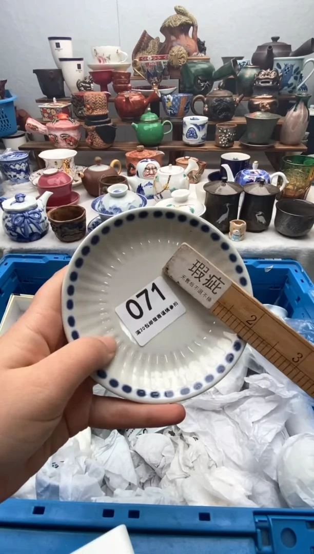 瓷片满20包邮 满20包邮