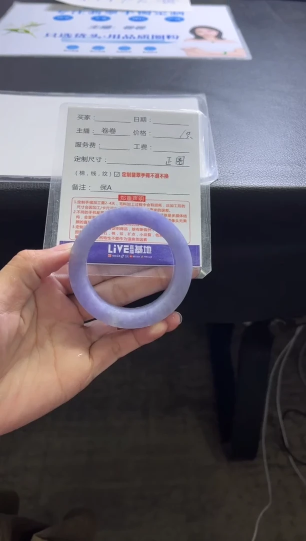 定制翡翠手镯未镶嵌定制手镯不退不换