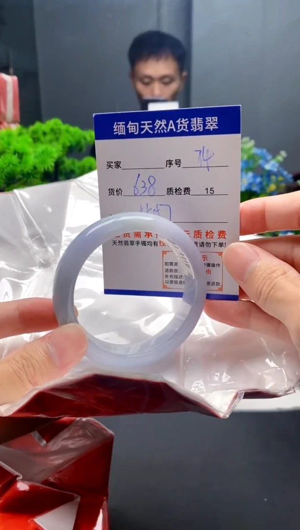 未镶嵌手镯翡翠74缅甸天然A货翡翠需包容瑕疵，介意慎拍