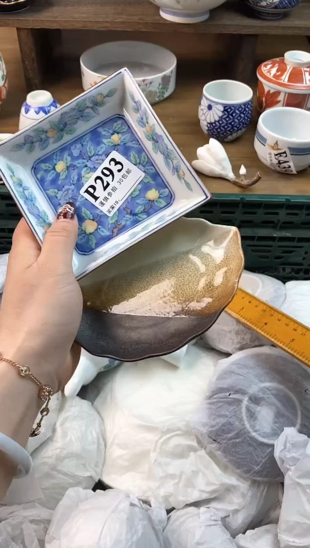 【闪购商品】瓷片[○･｀Д´･ ○]