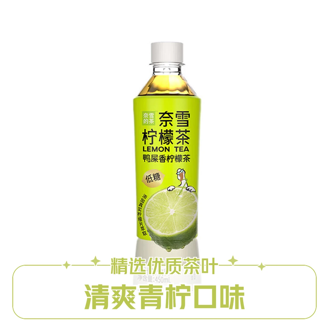 奈雪的茶鸭屎香柠檬茶450ml