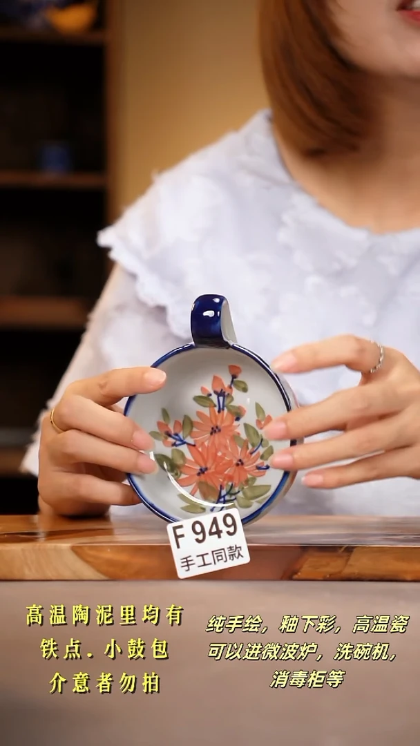 其他F949陶然集器瓷器