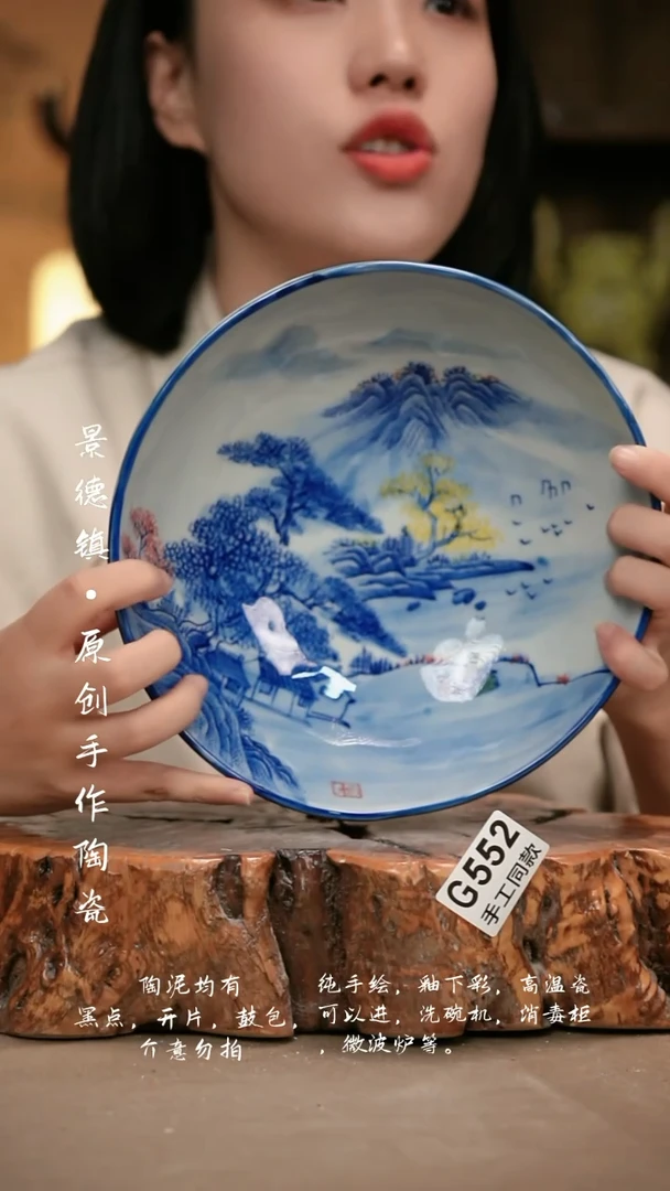其他G552新十二器瓷器