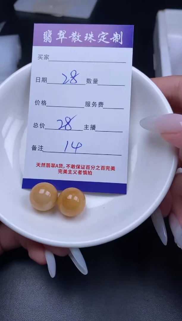 颈饰未镶嵌翡翠翡翠散珠批发DIY