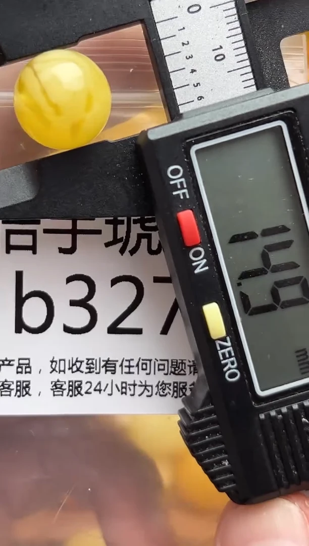 裸石蜜蜡未镶嵌天然蜜蜡微瑕珠子  假一赔万