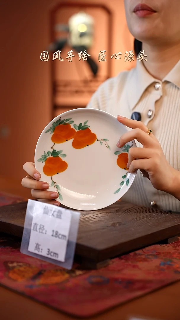 陶瓷景德镇高温釉中彩仙女盘直径18高3