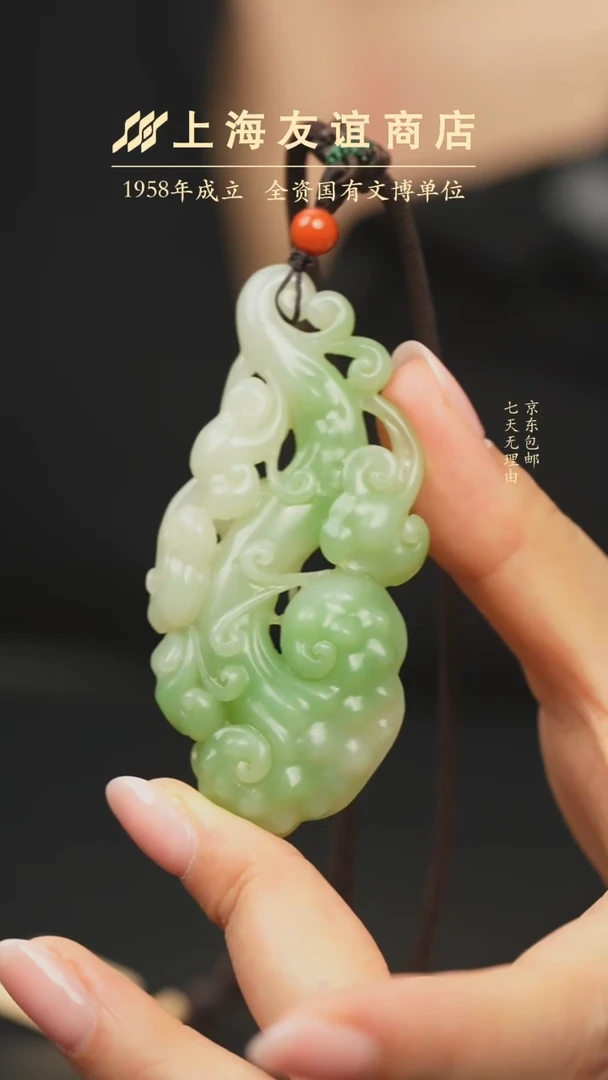 吊坠(不含链)未镶嵌和田玉ZW4519