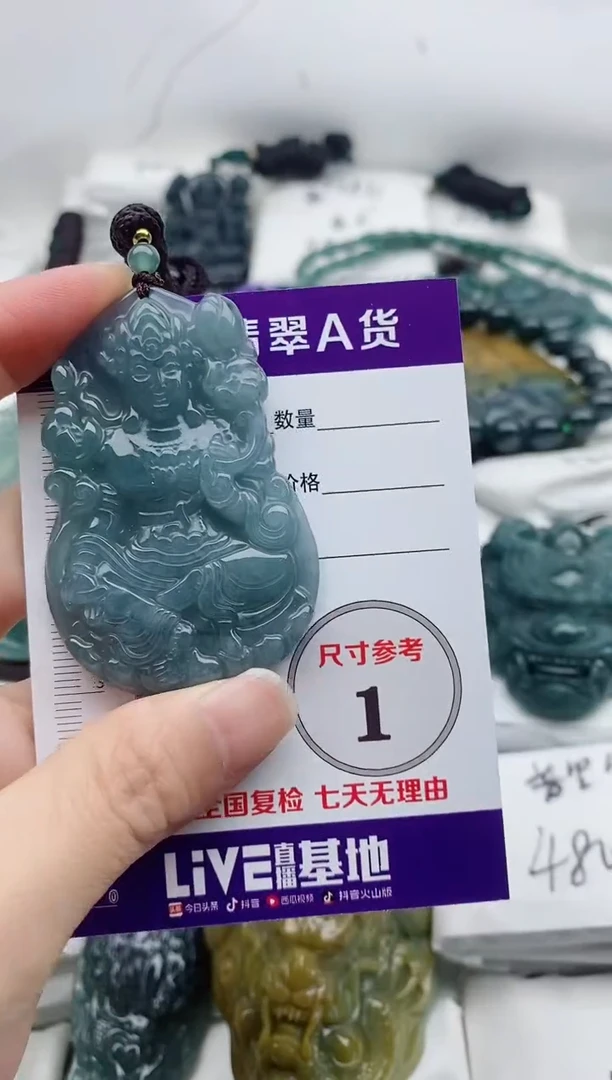 颈饰未镶嵌翡翠8