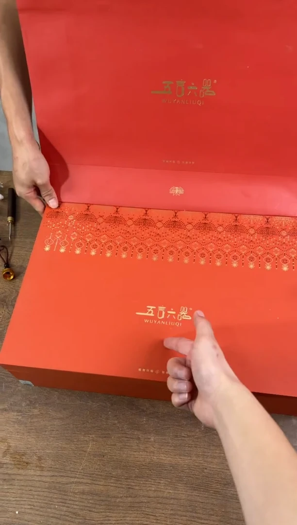 知初山房清货商品链接@@YS798
