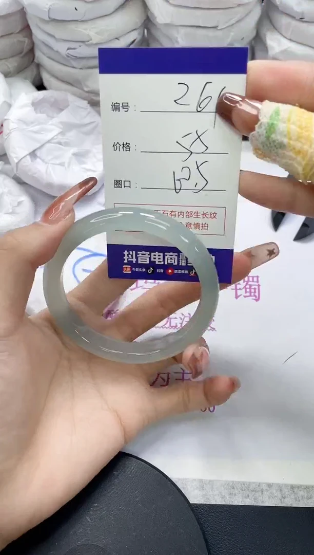 未镶嵌手镯玛瑙/玉髓261
