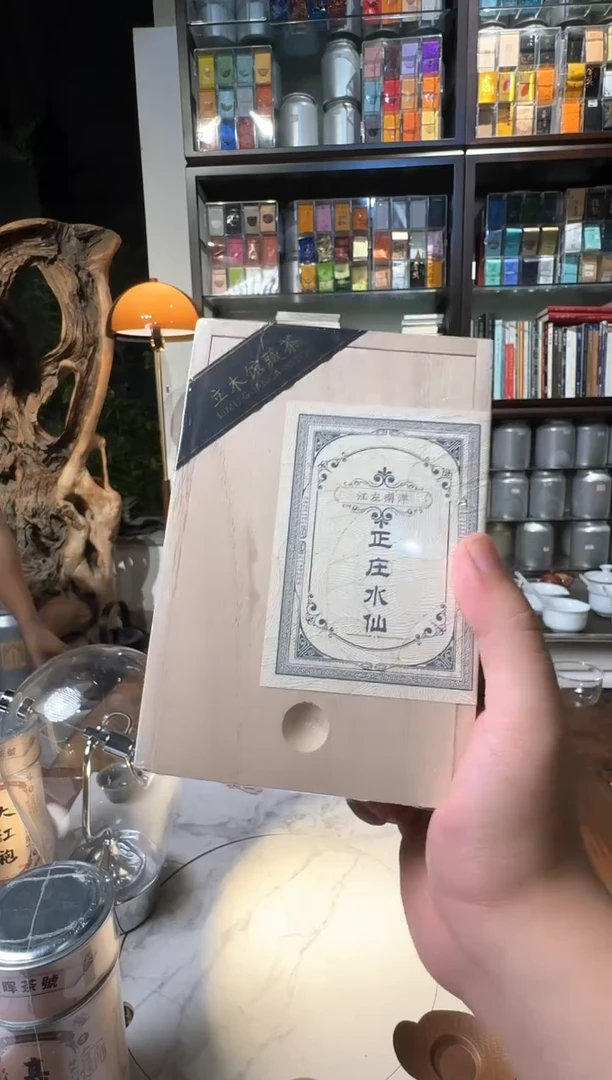 闪购链接@@南洋正庄水仙100g
