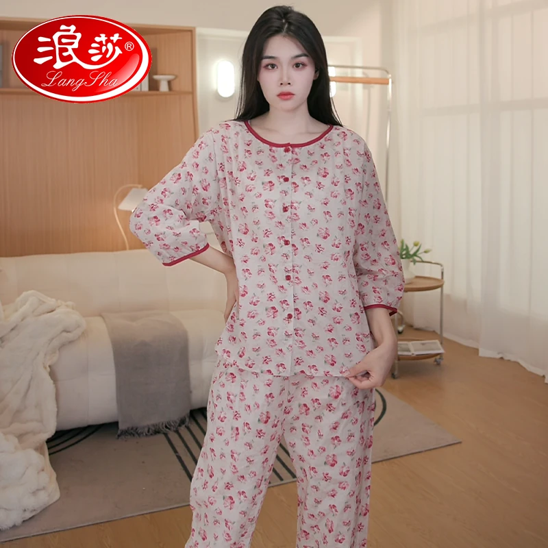 A浪莎夏季女士睡衣休闲女生夏简约七分袖家居服装