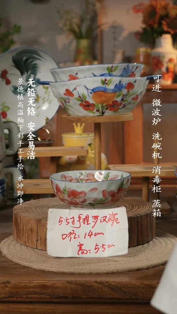 瓷景德镇高温瓷釉下彩手绘陶瓷5.5寸手捏