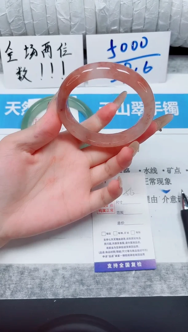 未镶嵌手镯石英质玉56-56