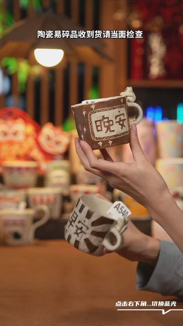 【闪购商品】摆件A541创意手绘陶瓷水杯