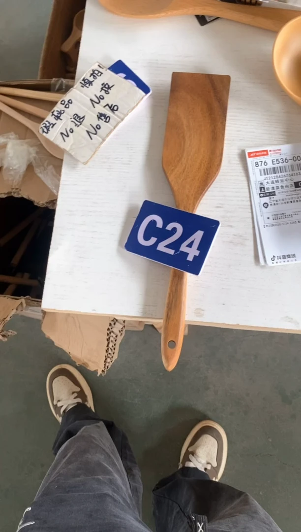 木闪购2025/5/25 C24